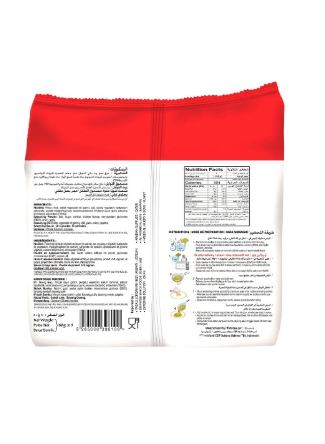 إندومي اندومي السعودية – شعرية مقلية متبلة وحارة – عبوة 5×60 جرام | وجبة سريعة التحضير | طعم حار مميز - Image 3